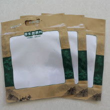 個拉鏈袋價格 個拉鏈袋批發 個拉鏈袋廠家 