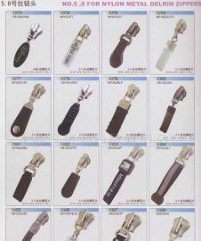 各種拉鏈 拉鏈頭及其配件_紡織、皮革_世界工廠網中國產品信息庫