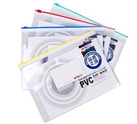 拉鏈?zhǔn)轿募A