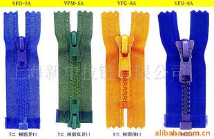 樹脂拉鏈 樹脂、注塑拉鏈