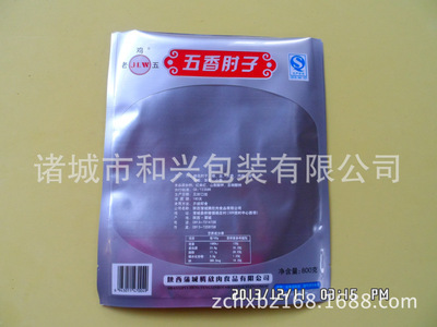 供應(yīng)拉鏈袋 諸城市和興包裝的專業(yè)選擇與價(jià)格解析